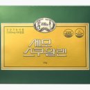 세모스쿠알렌 - 해남군 천변1길 34-2 | 세모스쿠알렌