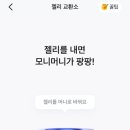 기상테크 이미지