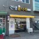폼나개 | [알로페시아] 견생폼나개 강아지미용실_경기 광주 강아지 스파