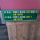 빅박스 당구장 이미지