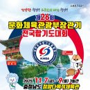 현중무관 백호 합기도 이미지