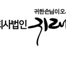 귀래농장 이미지