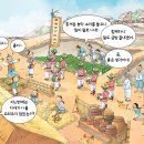 세시인력 이미지