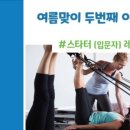 흑화당 이미지
