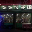 라성로1 이미지