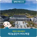 (주)옥토산업 이미지