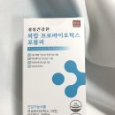 내성건강원