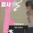 포낙보청기송파잠실센터 이미지