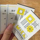 현대어린이책미술관 MOKA | [판교] 현대어린이책미술관 MOKA 후기, 29개월 아기와 실내 나들이 추천 (+회전목마 무료)