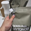 진성화학 | 옷장냄새제거 쿱쿱함 싹다 잡은 후기