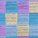 구미신평중학교