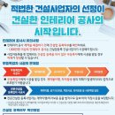 팀건축인테리어 이미지