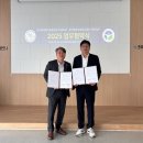 [한국마약퇴치운동본부 전북지부와 업무 협약] 이미지