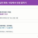 후타리 - 광진구 긴고랑로 58 | 후타리