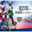 헬로Ent