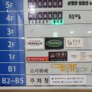 키누카누(강서점) | 발산 초밥뷔페 키누카누 두번째 먹어본 후기