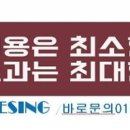 테스형노래연습장 이미지