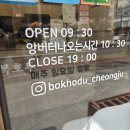 주정차단속-111 이미지