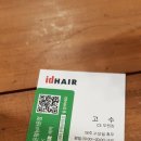 헤어메트로 이미지