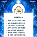 평생 I만 나왓는데 E가 나왓네 이미지