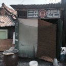 김포제일한의원 티스토리
