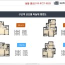 코오롱하늘채아파트경로당 이미지