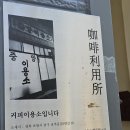 중앙이용소 이미지