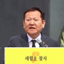 "기후위기, 인공지능" 이상민 장관이 10주기 세월호 추모식서 한 말 이미지