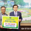 선일철물 충청일보