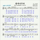 황색마후라(원곡:보라매형제, 1967년, 지웅 작사, 정민섭 작곡, 개사&편곡) 이미지