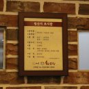 황금정함흥냉면 이미지
