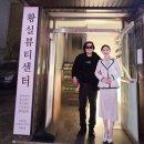 황실뷰티