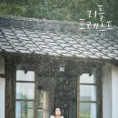 혜원마루 이미지