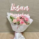 익산 카네이션 꽃다발 부송동 꽃집 화사한날 어버이날 선물 익산전지역 배달