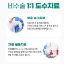 기운찬마취통증의학과 의원 이미지