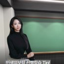 인생의보람수학과학서초관학원