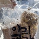 아리곳간대천항점 이미지