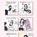 카툰스토리 이미지