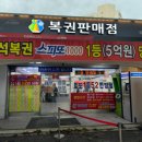 명당PC 이미지