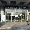 이광호 행정사사무소 이미지