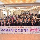 무공수훈자회경로당 연합뉴스