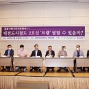 도시공감연구소 이미지