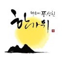 루반도르 이미지
