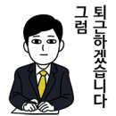 헬시 앤 비건 쿠킹 레시피 | 흑백요리사 백수저, 흑수저 셰프 식당 맛집 정보 정리