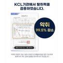 주식회사 티엠지마케팅솔루션 | 탈취력과 가성비 둘 다, 아메리칸솔루션 그랜드마스터 엑스퍼트