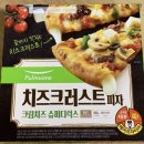 (주)한맥홈푸드 이미지