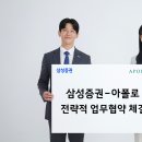 아폴로매니지먼트