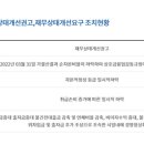 제원신협 이미지