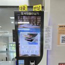 꿈돌이도서관 이미지