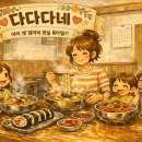 토담골멸치국수 - 강동구 천중로40길 38 | 토담골멸치국수